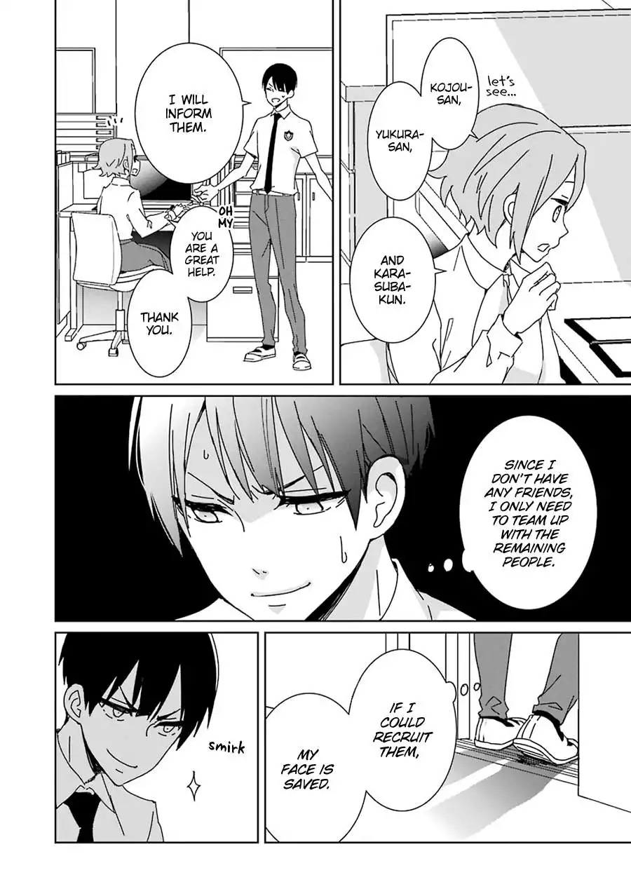 Mitsuru Bocchan wa Bocch Chapter 1 21